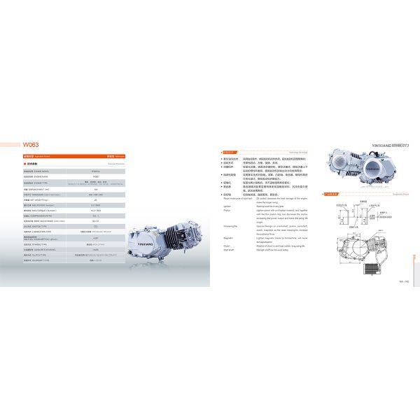 масло 140cc охладило участвовать в гонке бензин двигателя 8.2kw мотоцикла горизонтальный