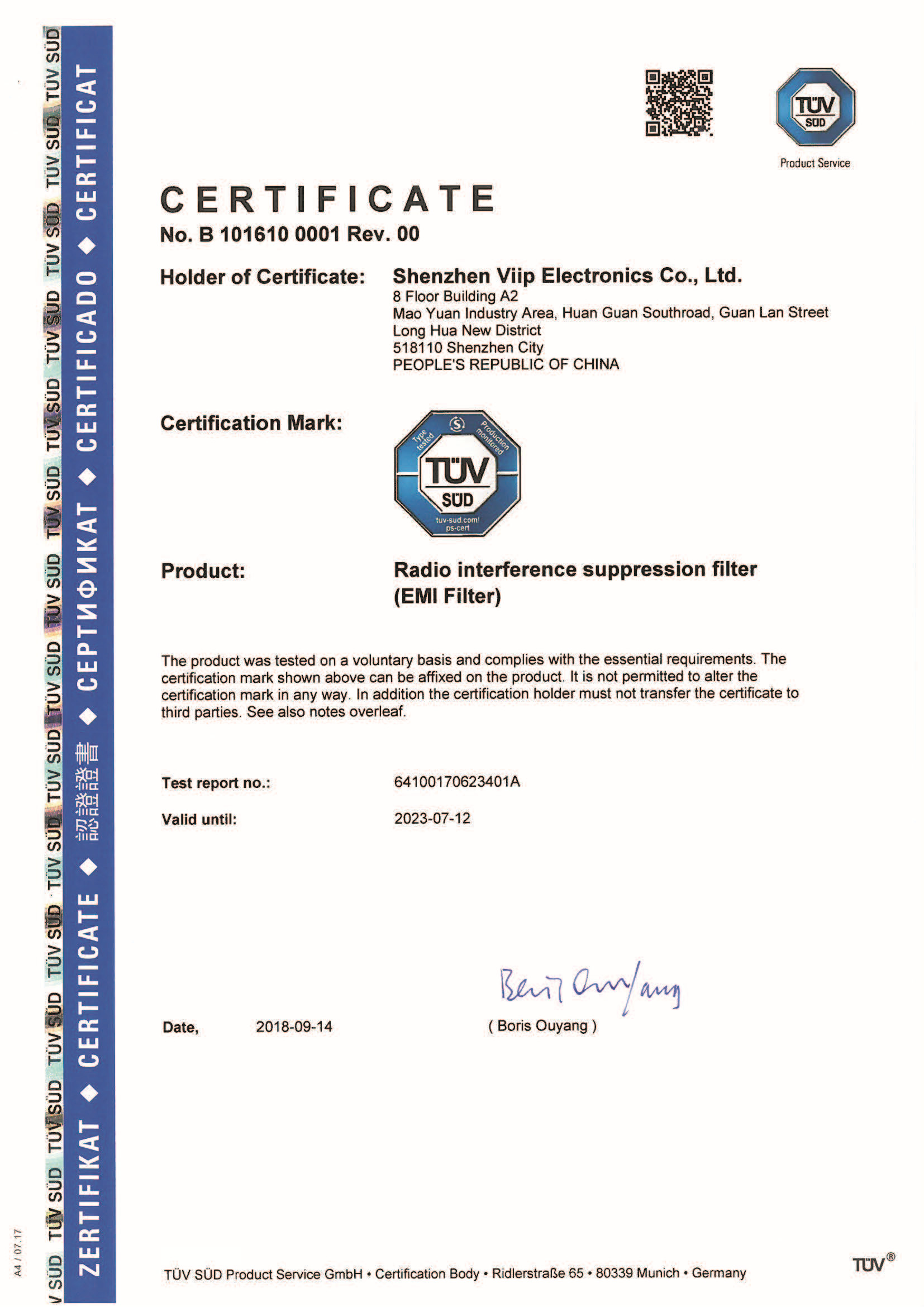 Shenzhen VIIP Electronics Co., Ltd. Сертификации