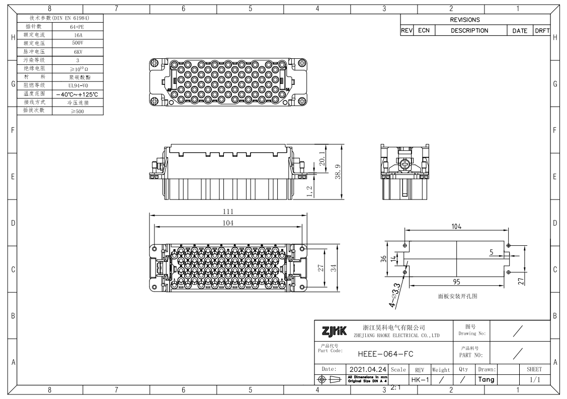 64 Pin High Density Crimping Heavy Duty Connector