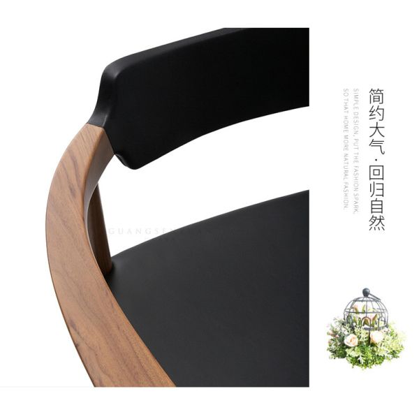 Pu Wooden Kennedy Armchair 480*460*760mm For Dining Room