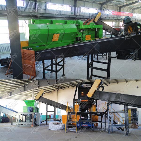 Machine de tri des déchets solides 20T/D machine de recyclage des déchets personnalisée