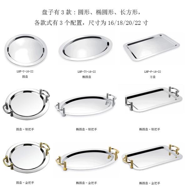 Stainless steel Cake tray/display plate tray/Buffet salad plate/Cold dish for party