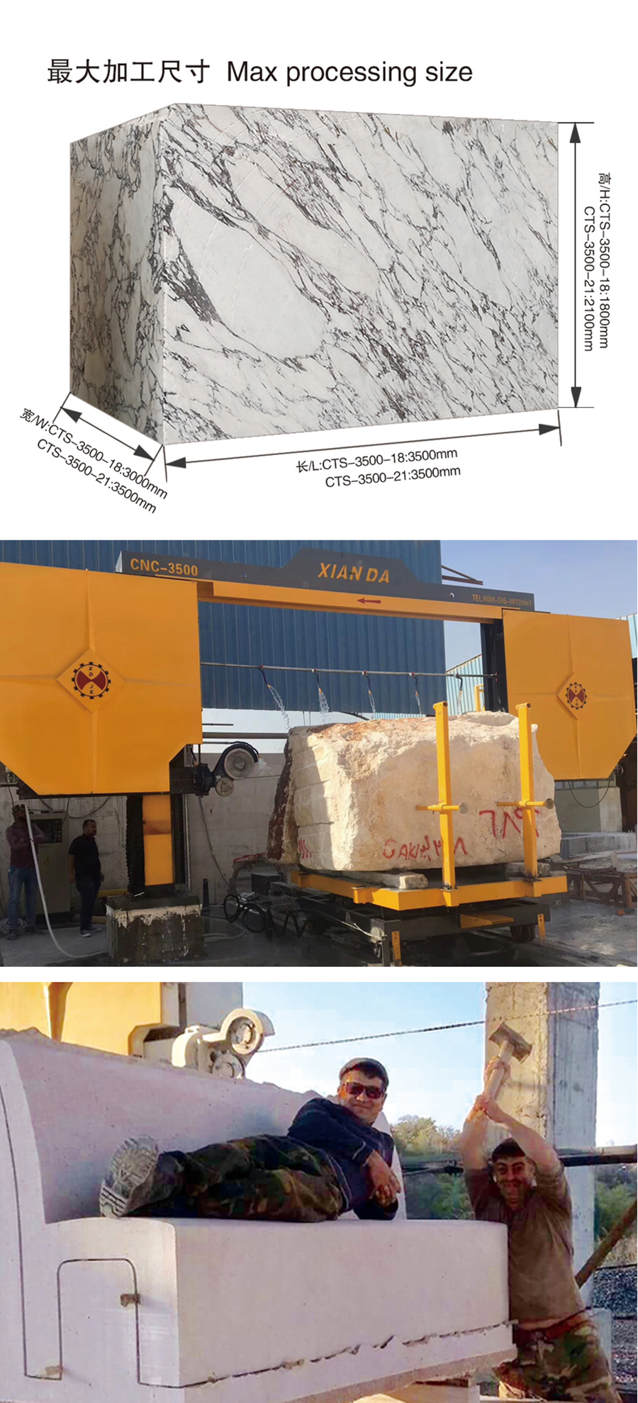 XIANDA CTS-3500-22FW Four-Axis CNC Diamond Wire Saw Machine with 50T Screw-Drive Table for 3500*3500*2200mm Marble & Granite