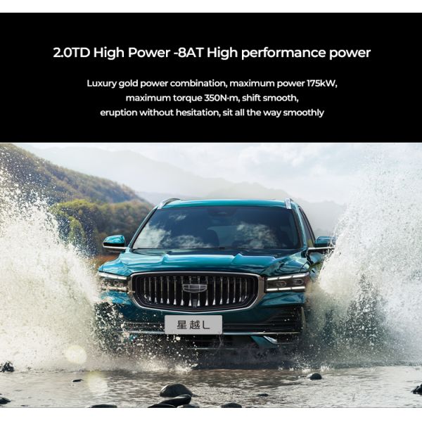 GEELY XINGYUE L Gas Mileage Cars Hybrid Car 215km/H With Panoramic Sunroof