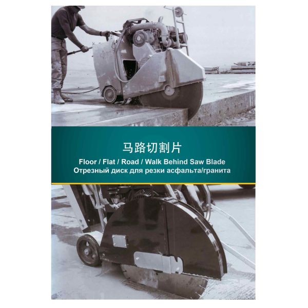 300 X 50 300mm Asphalt Diamond Blade Laser Welded Diamond Blade