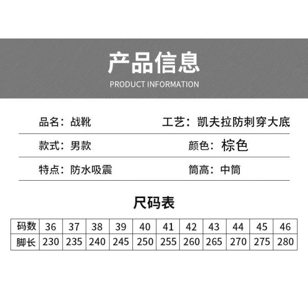 High Cut Work Boots Rubber Safety Boots For Tactical Combat And Protection