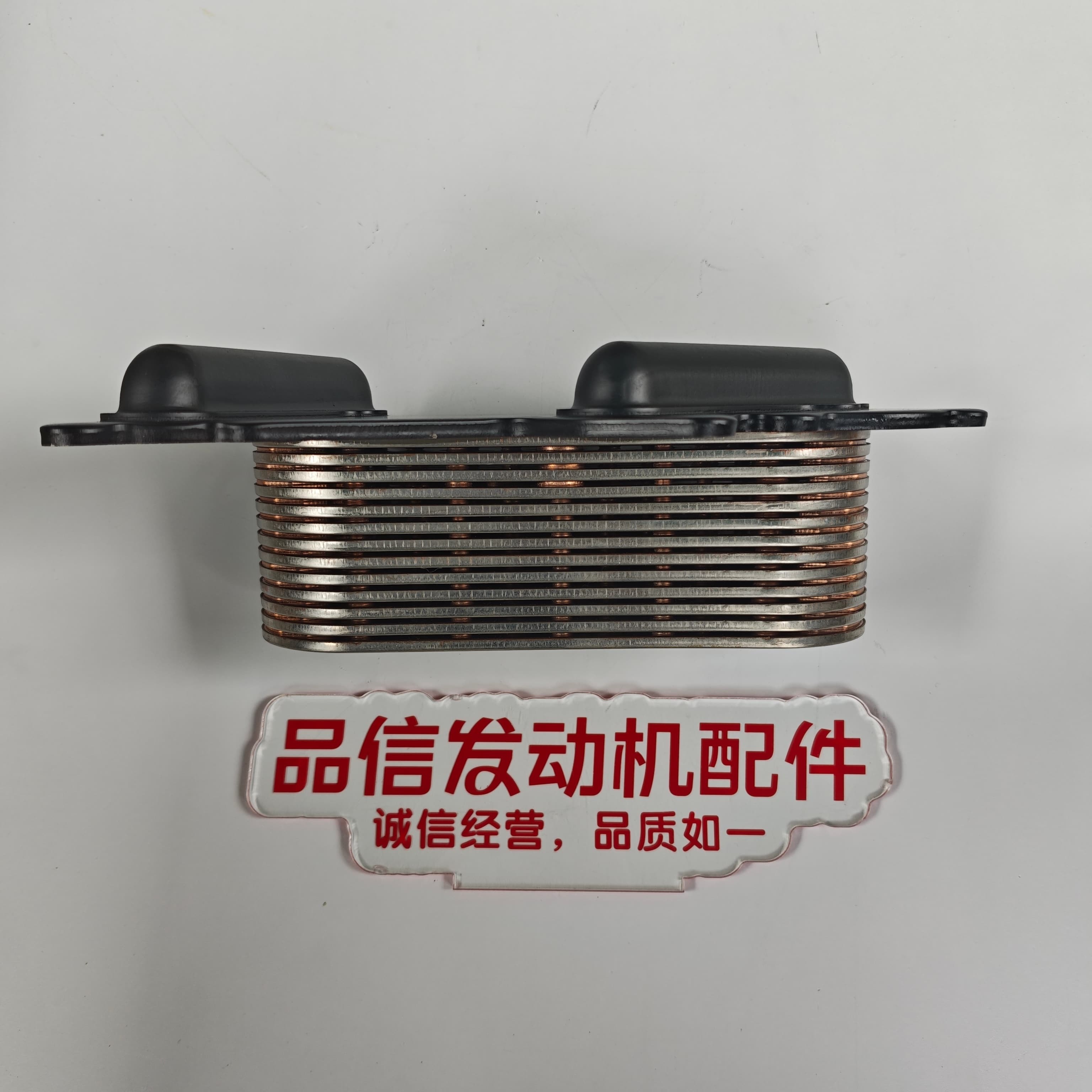 Perkins 2486A002 Engine Oil Cooler Replacement for 1106 C7.1 Excavator Engine Parts