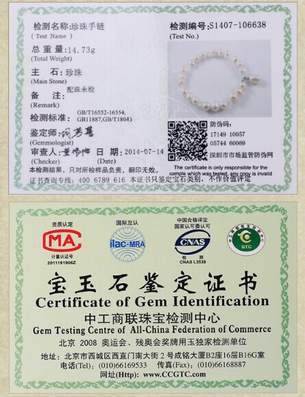 Irregularly pearl beaded bracelets, pearl charm bracelets