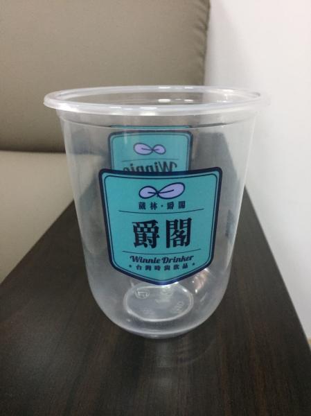 Eco - Friendly Disposable Plastic Cups For Ice Cream Dessert Shops 90mm/95mm