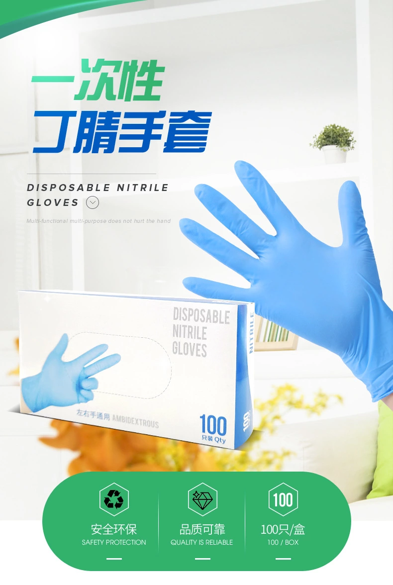 Powder Free / Powdered Disposable Nitrile Examination Gloves