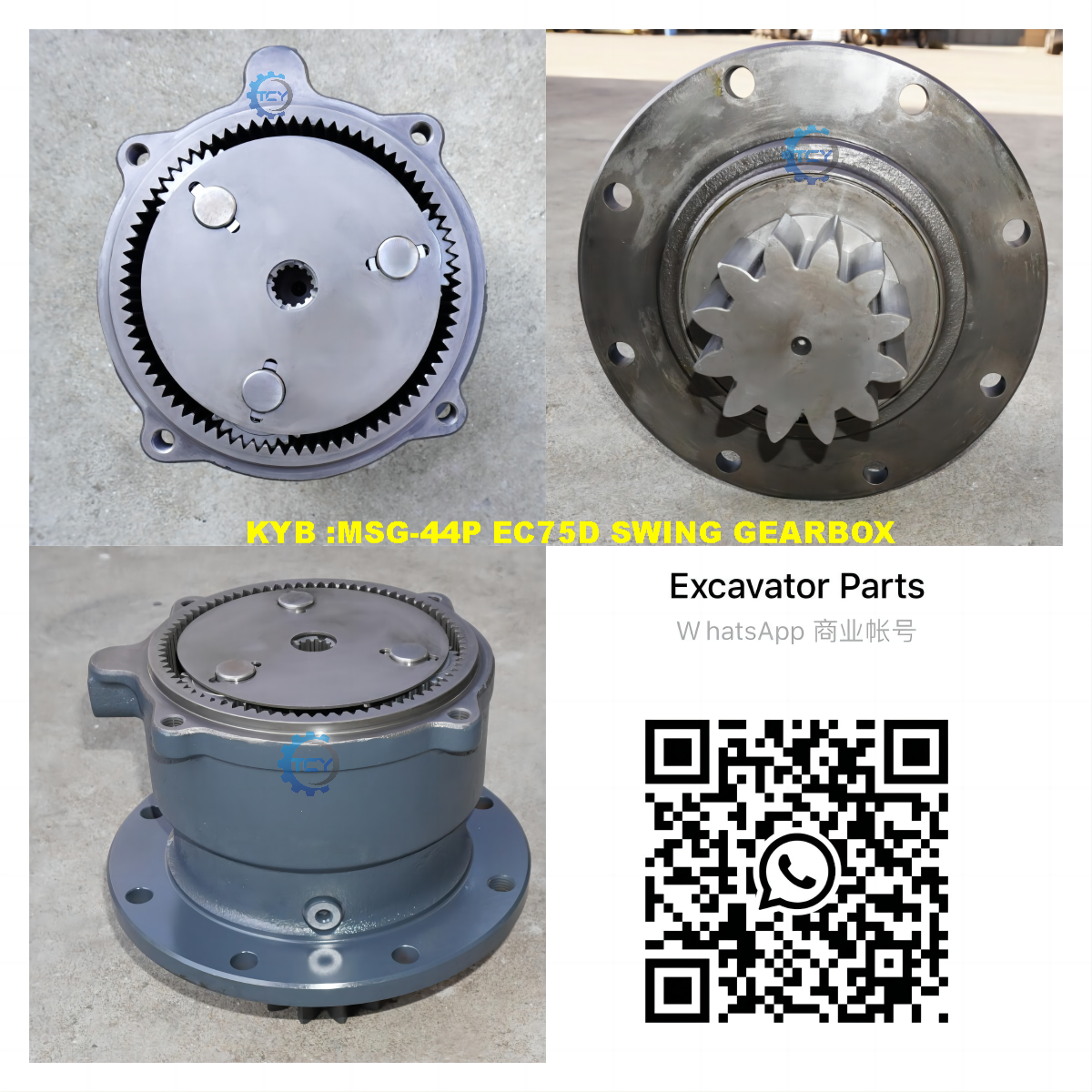 ODM EC75D Swing Reduction Gearbox unit KYB MSG-44P 14734166 VOE14740567 VOE14740553