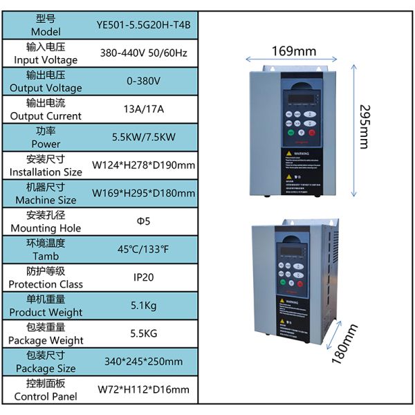 High Precision Variable Three-phase 5.5kW VFD Automation Drive Energy Saving VFD Inverter
