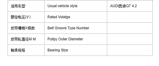 Kpl New AC Compressor Electric Magnetic Clutch  for Audi Q7 3.6 12V Coil Hub Bearing Pulley Guangdong