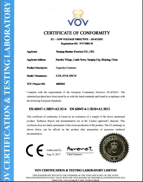 WENZHOU SANTUO ELECTRICAL CO.,LTD. Сертификации