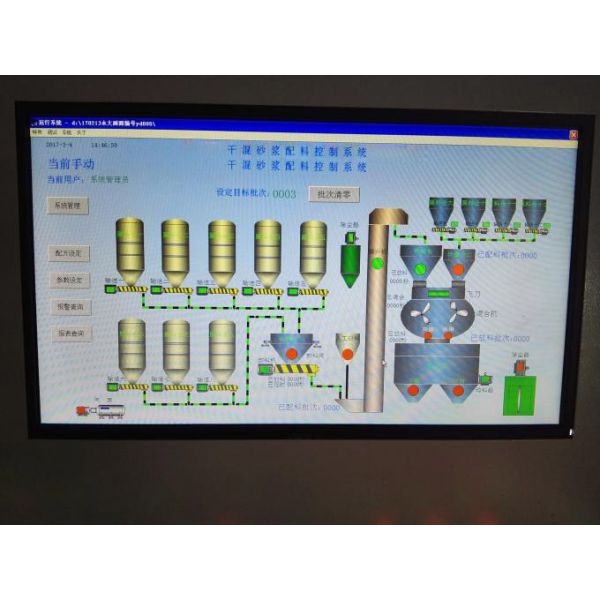 Fully Automatic Dry Mortar Plant / Ready Mix Plaster Plant 45-55kw Power