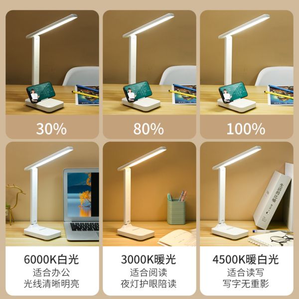 Eye protection Desk Lamp with Pen Holder for Reading, Charging, Plugging In, Dormitory Bedroom, Reading Desk Lamp