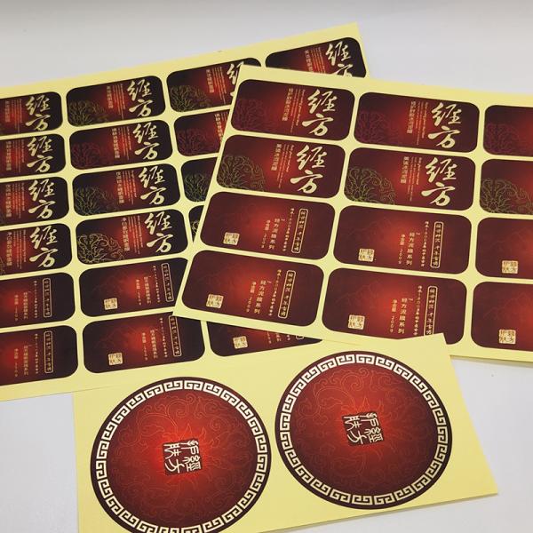 Matte Lamination Cosmetic Sticker Labels Gel BOPP Black Label Cosmetics