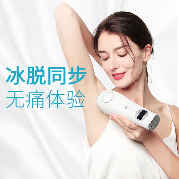 Household personal mini laser hair removal epilator home