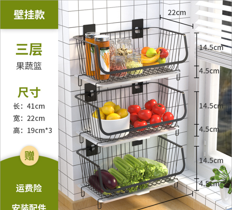 Wall Hanging 20KG Bearing 41cm Length Steel Kitchen Basket Rack