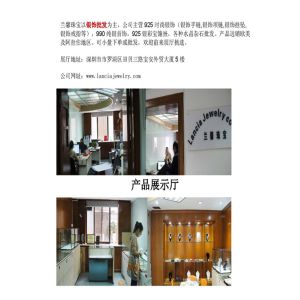 Lanciajewelry Co., Ltd