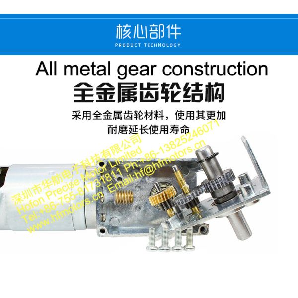 вращающий момент 12V 72RPM 24V 280RPM большой над мотором GM4058-555Shipping и регуляцией шестерни червя DC 5N.M