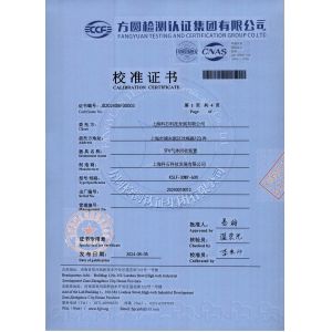 Shanghai Yushi Technology Development Co., Ltd. Certifications