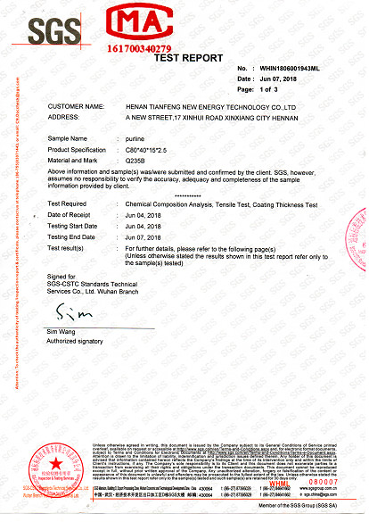 Henan Tianfon New Energy Tech. Co., Ltd Сертификации