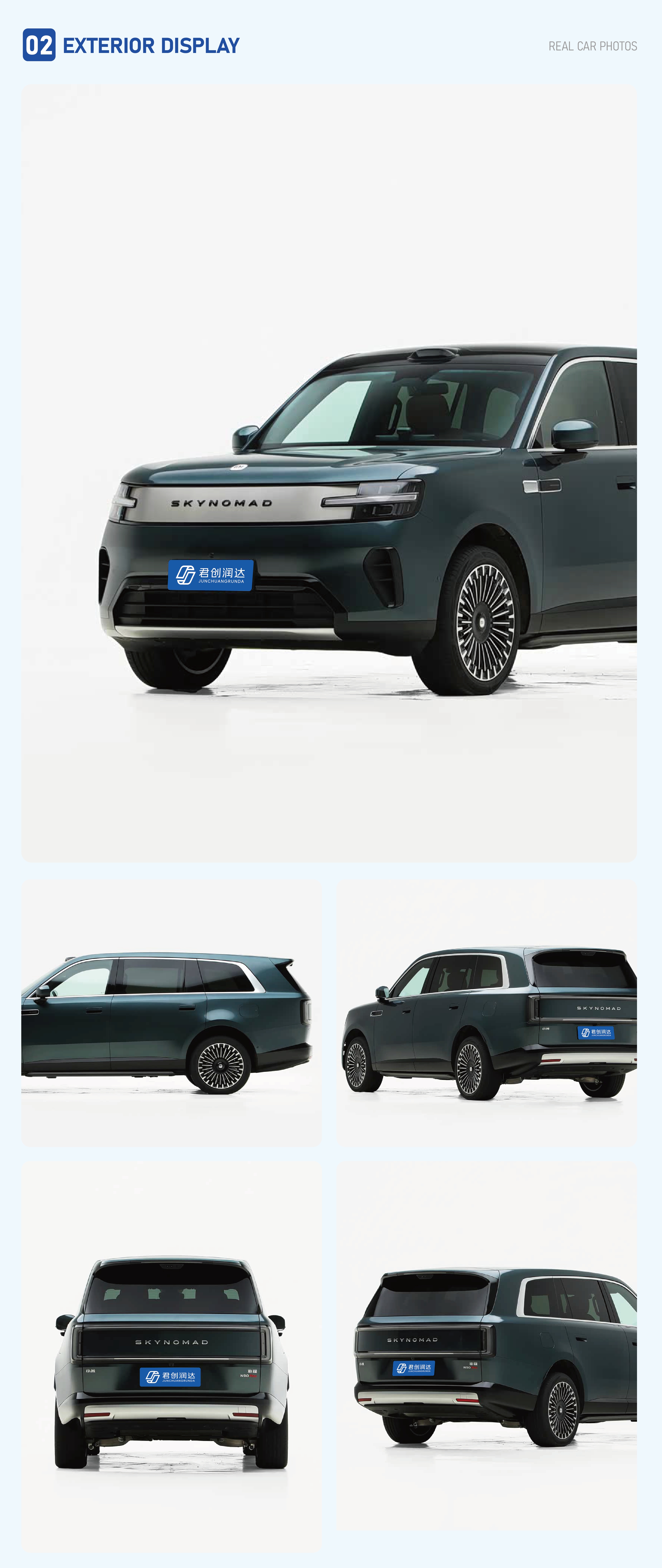 Xiaomi SkyNomad N90 Max（Multiple vehicles are available for selection. For details, please contact me）