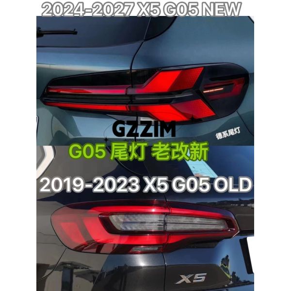 Lumière arrière en plastique ABS pour X5 G05 2019 - 2023 Mise à niveau à 2024 - 2027