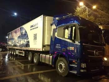 13.7/12/6.1 Meter Refrigerator Semi Trailer Ensuring Safe And Efficient Transportation Of Perishable Goods
