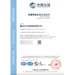 Shenzhen EMB Technology Co., Ltd Certifications