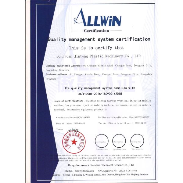 Dongguan Jintong Plastic Machinery Co., Ltd.