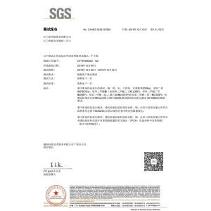 Zhuhai Danyang Technology Co., Ltd Сертификации