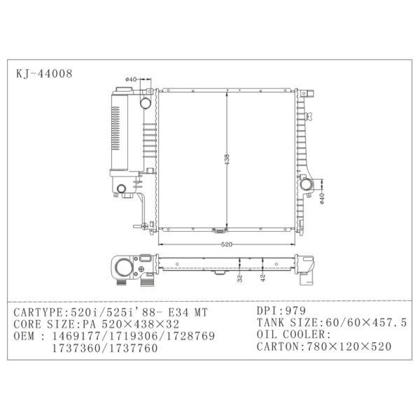 1988 E34 MT BMW 520i / 525i Radiator Replacement OEM 1469177 / 1719306 / 1728769 / 1737360