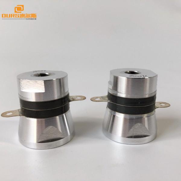 Piezoelectric Ultrasound Cleaning Transducer 200khz For Spare Parts And Hardware Cleaning