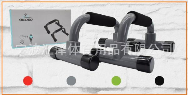Training Plate Sports Parallel Stands Cross Rolling Twist Fitness Plastic Push up Bar  Gym Push up bar Fitness System Complete