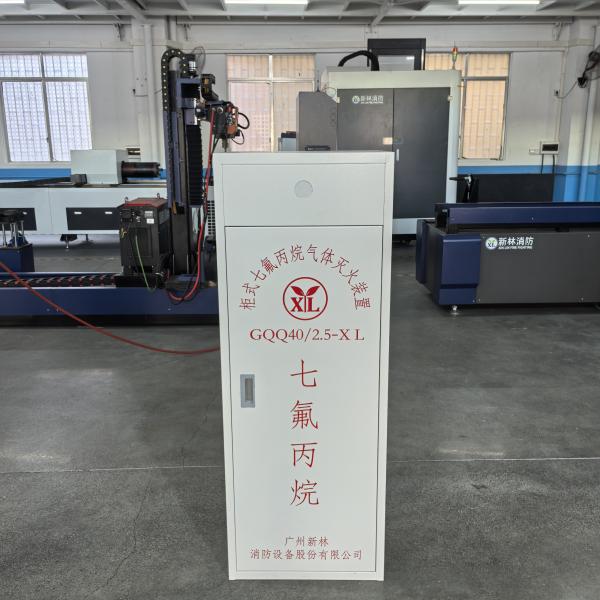 FM200 Gas Suppression System for Data Centers 2.5MPa Storage Pressure