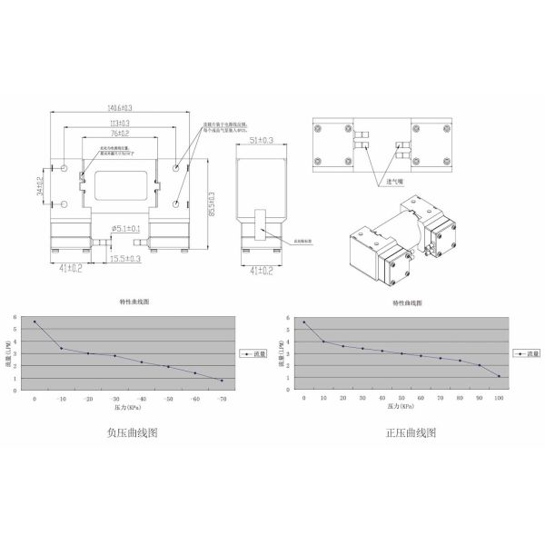 Micro Air Diaphragm Vacuum Pump 4LPM - 6LPM For Beauty Machine