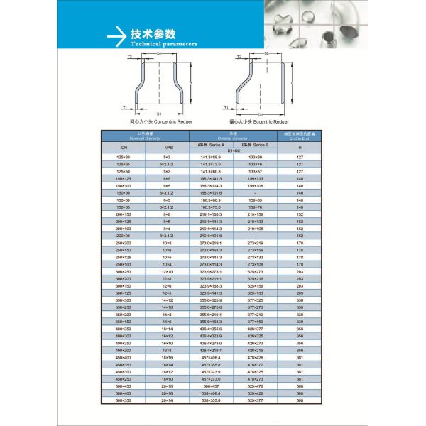 ASTM B16.9 SS304 316 Stainless Steel Pipe Reducer SCH5S-XXS Wall Thickness