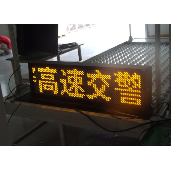 Сообщение Monochrome показов сообщения СИД дорожных знаков P20 VMS динамическое