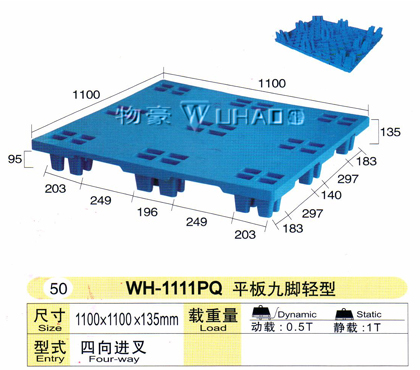 Lightweight 44*44*5.4 Plastic Shipping Pallets Nine Feet Erosion Resistant