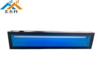 Barra esticada interna LCD 28