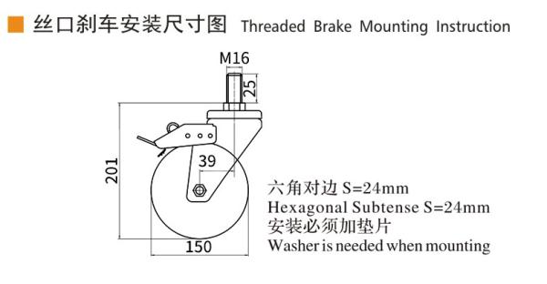 EDL Medium Duty TPE Caster 6inch 200kg Threaded by Swivel and Brake type 666S-56