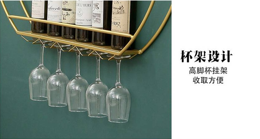 Household Wall Mounted 80cm Diameter Metal Wine Rack