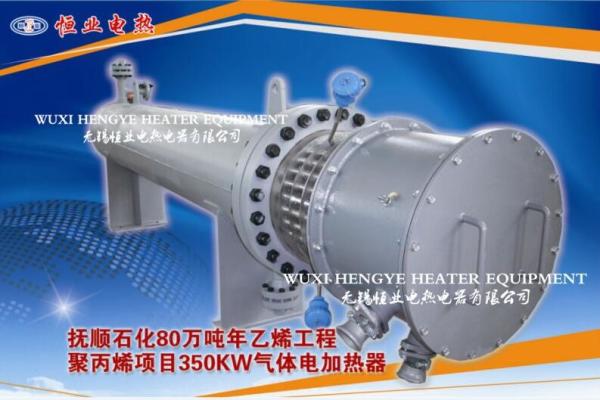 Long Life Spend Industrial Electric Heater Customized Wattage And Voltage