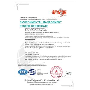 Liri Architecture Technology (Guangdong)  Co., Ltd Сертификации