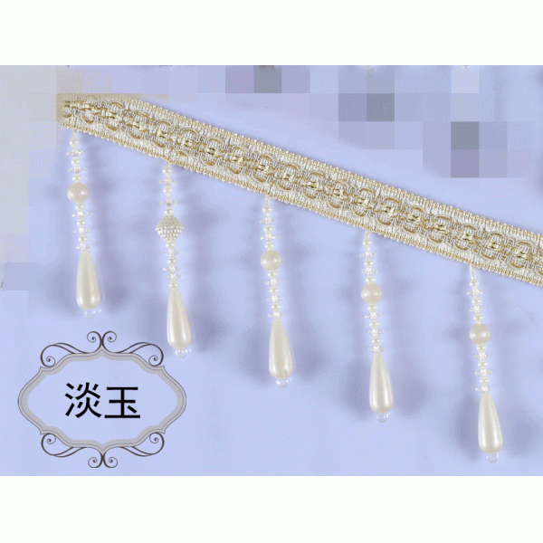 Handmade fashionable chain beads lace tassels fringes for curtain/sofa/pillow decoration