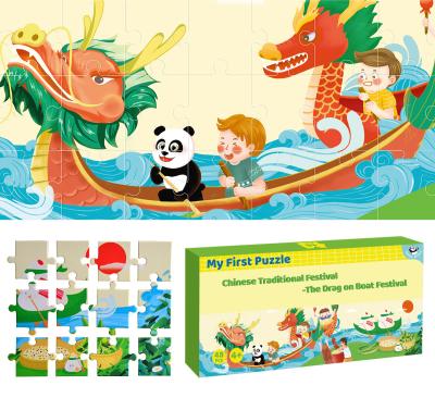 O enigma do assoalho de S de Dragon Boat Festival Children ' brinca o padrão do CE para crianças de 7 anos