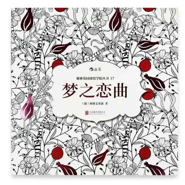 Coloring Books Customizable Creative Scenarios AndPersonalized Drawing Needs For Children