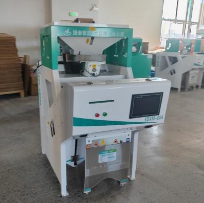 0.8 - 1.6T/H Mini Arroz Color Sorter Máquina automática de classificação de arroz